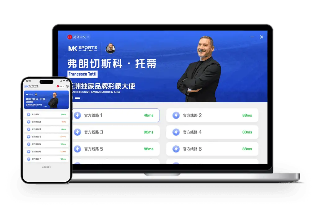 MK体育分类标识